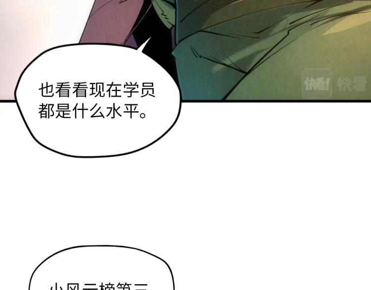 第19话 提纯68