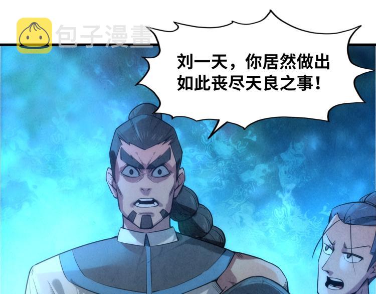 第13话 窃贼？14