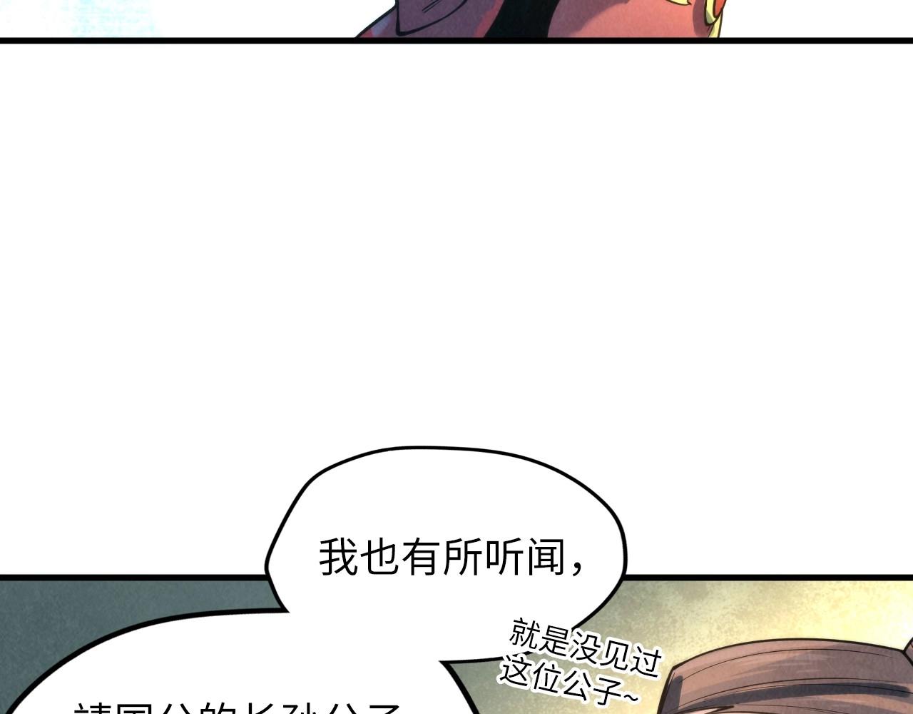 第16话 考评测试46