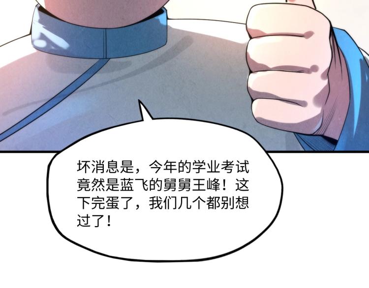 第15话 洛云裳突破11