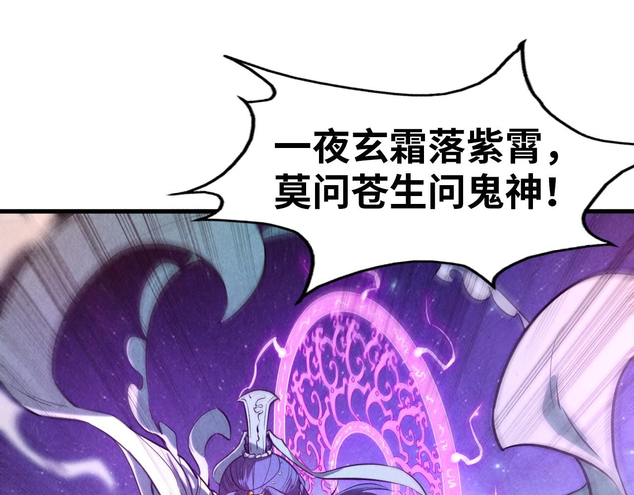 第49话 洛云裳的觉悟25