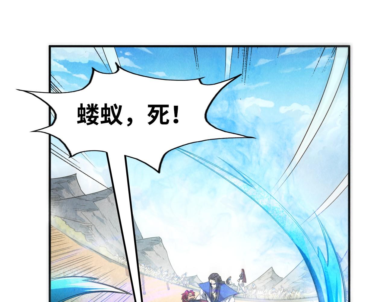 第90话 杀神一指25