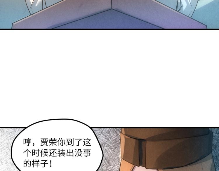 第15话 洛云裳突破118