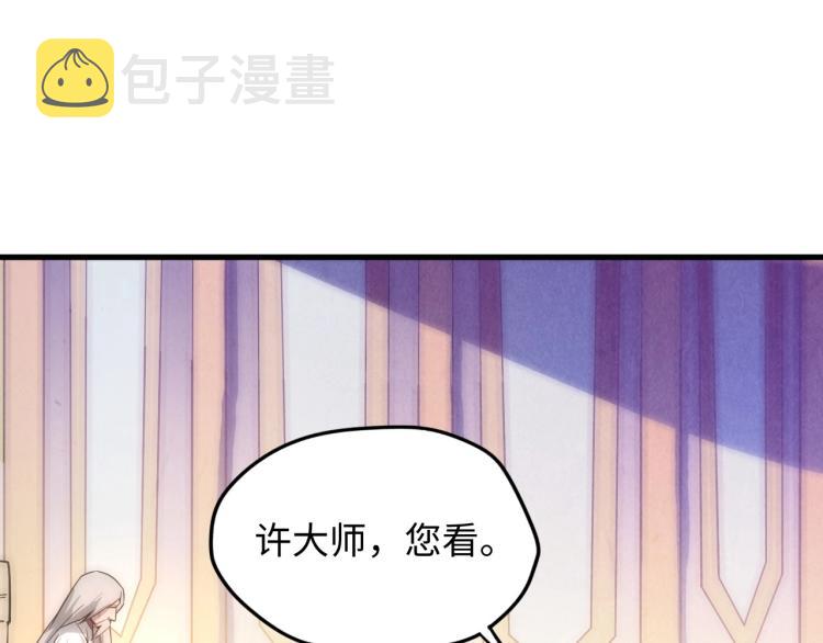 第15话 洛云裳突破37
