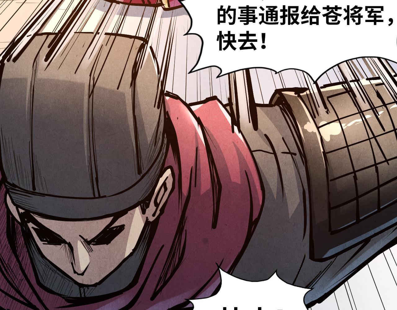 第88话 金狮军团25