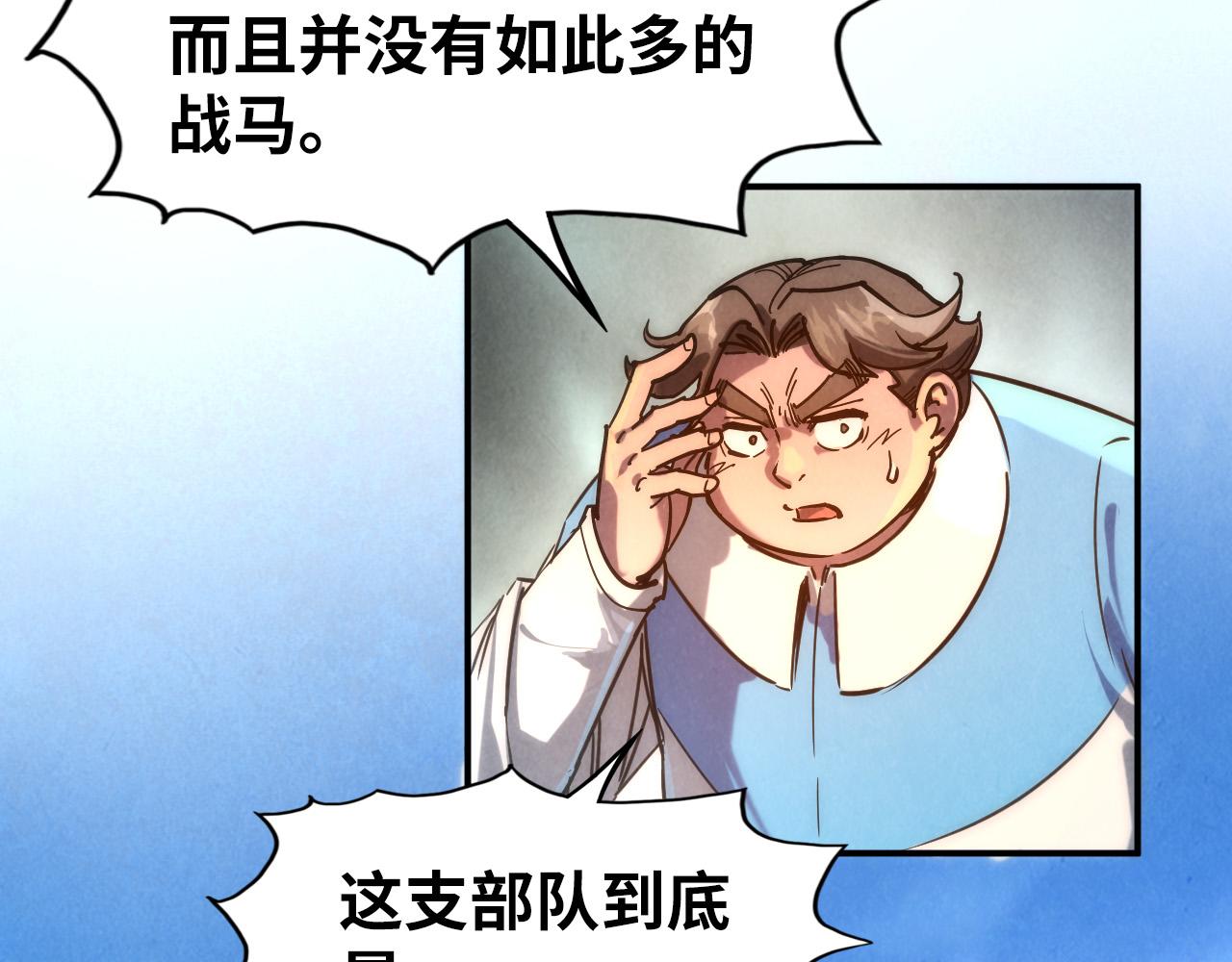 第88话 金狮军团38