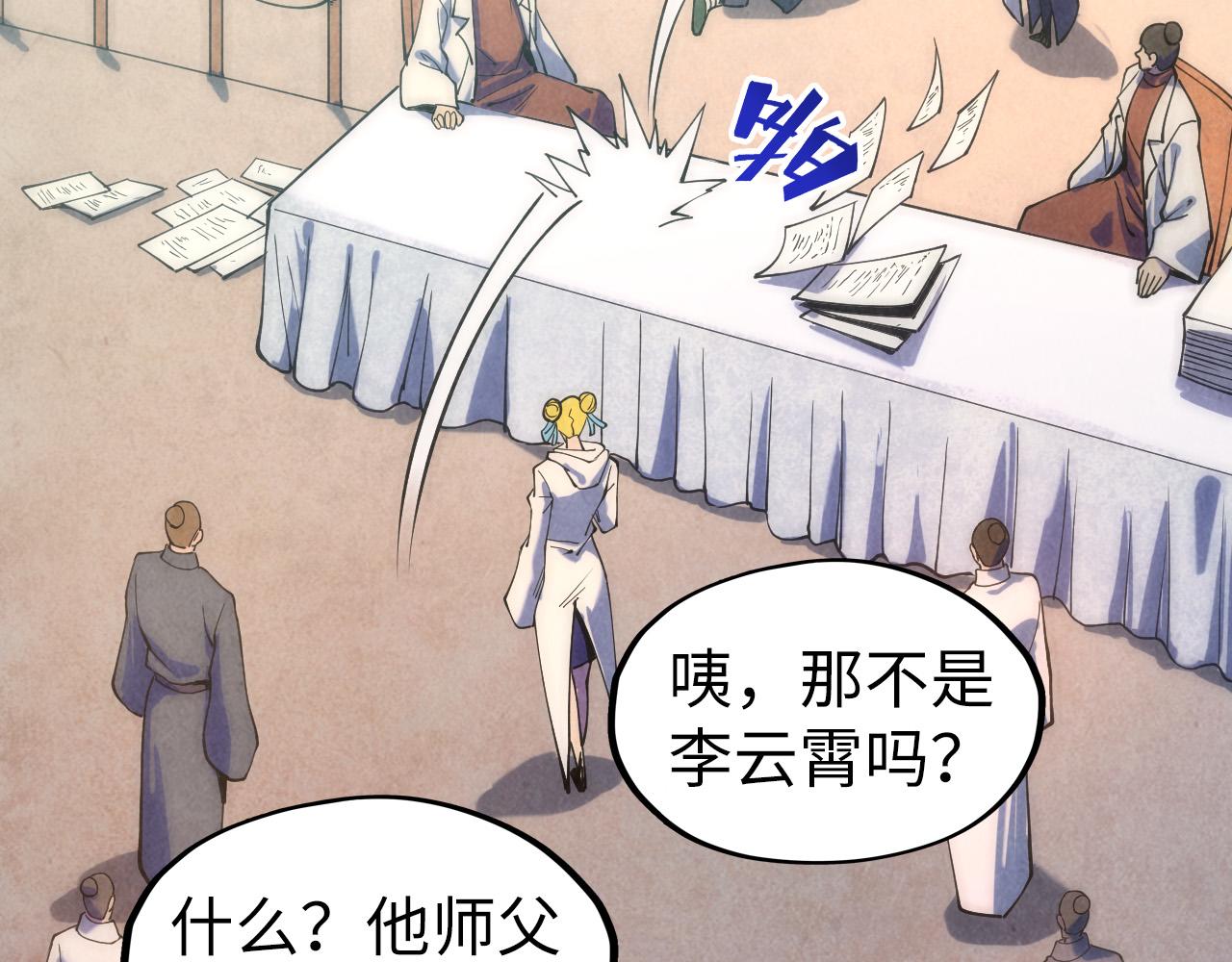 第77话 报名63