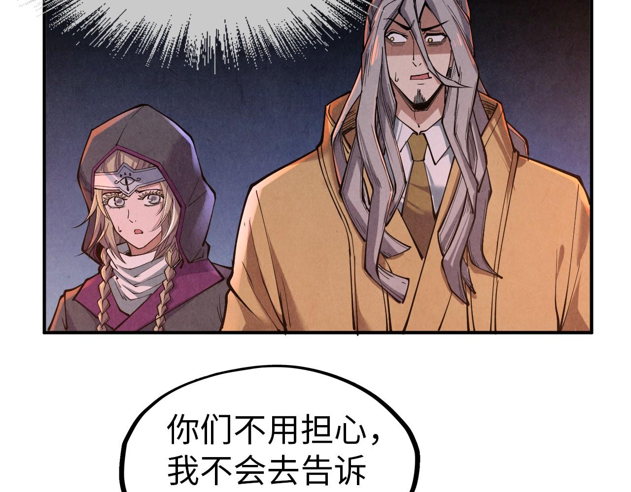 第119话 收集材料23