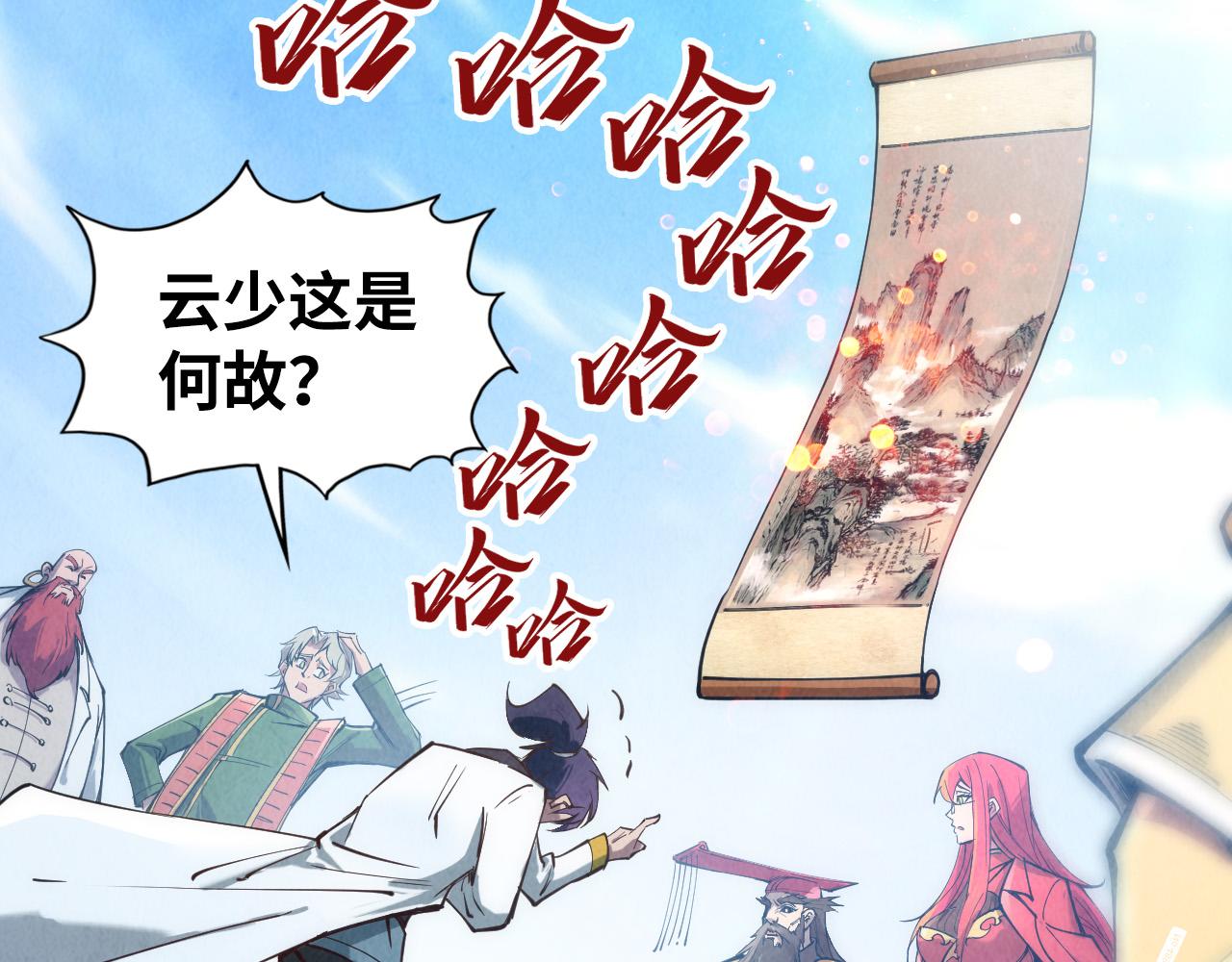 第114话 图画101
