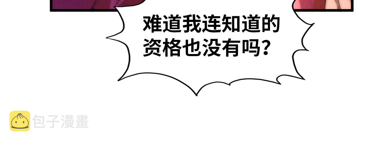 第49话 洛云裳的觉悟66