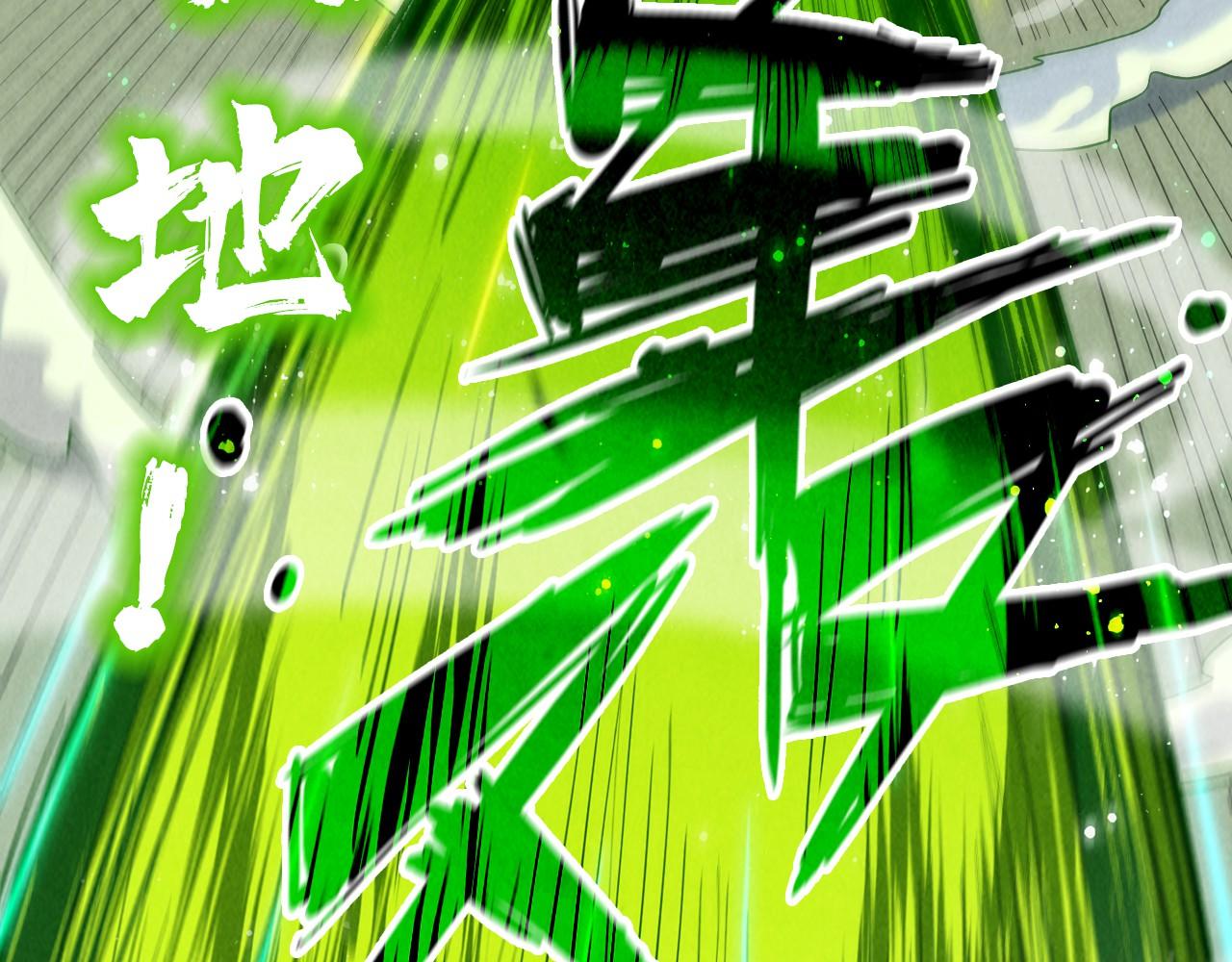第101话 一线生机39