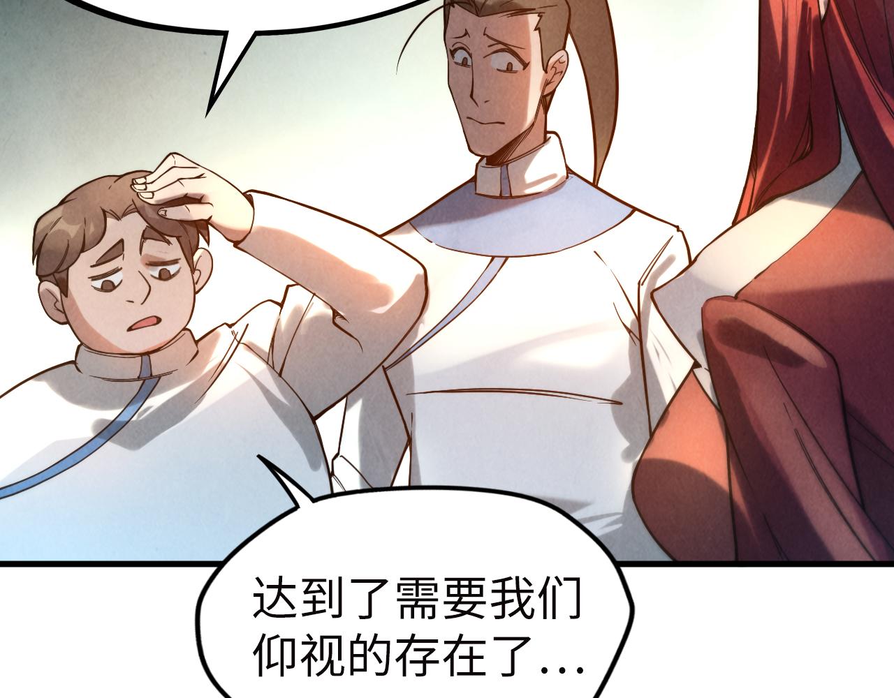 第35话 大风将起71