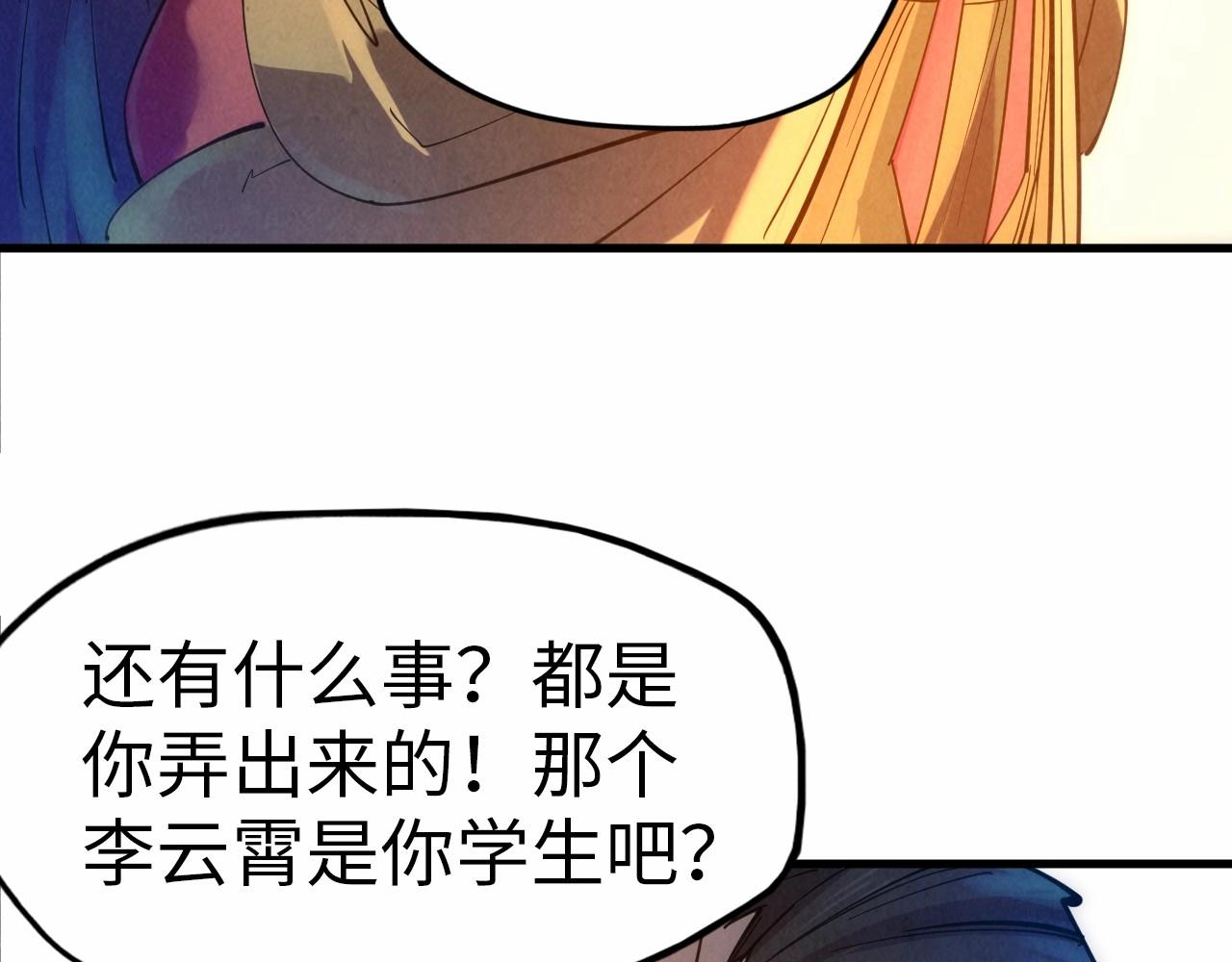 第29话 入狱75