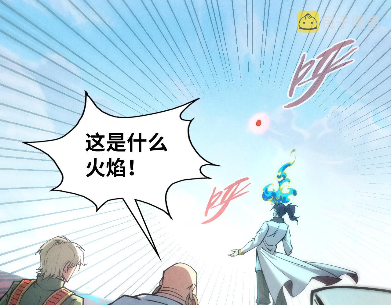 第113话 僞四阶45