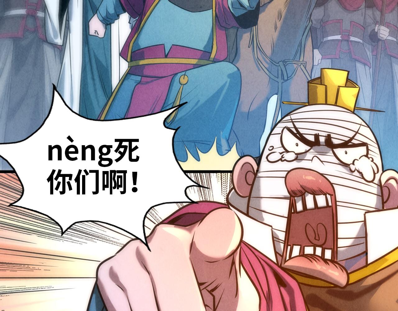 第85话 阳浦城97