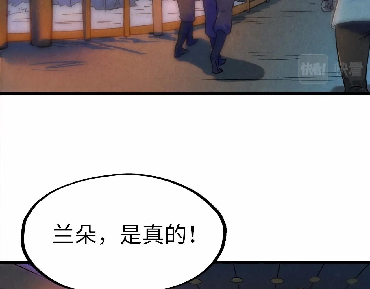 第30话 酒吧6