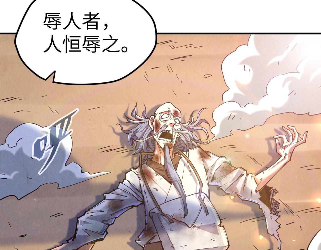 第114话 图画45