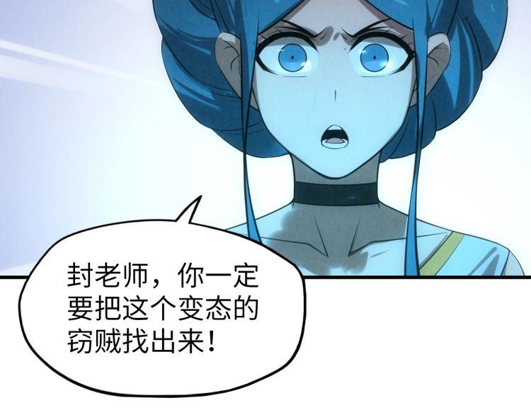 第13话 窃贼？96
