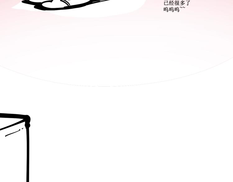 第5话 霸天炼体诀133