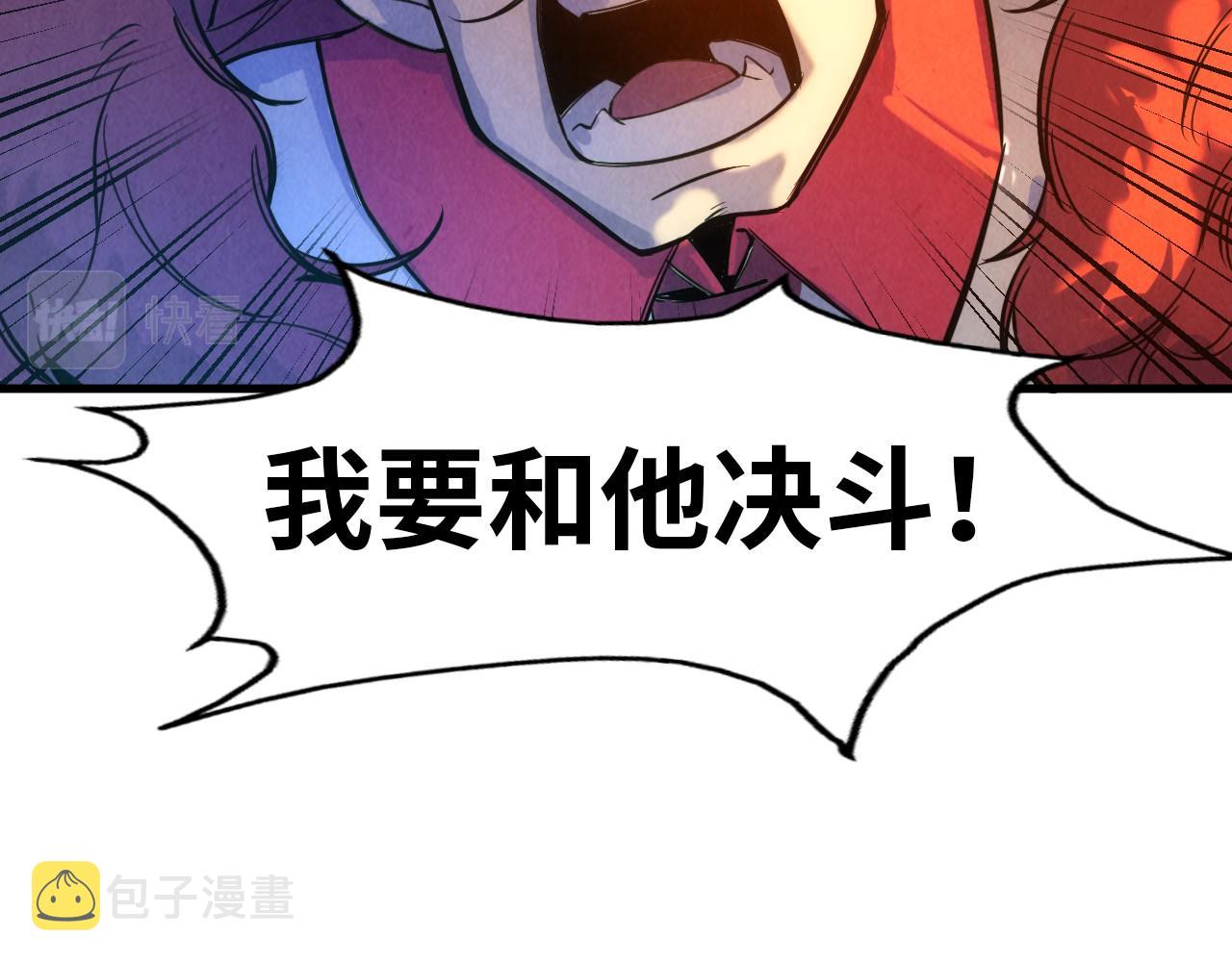 第47话 洛云裳的心上人50
