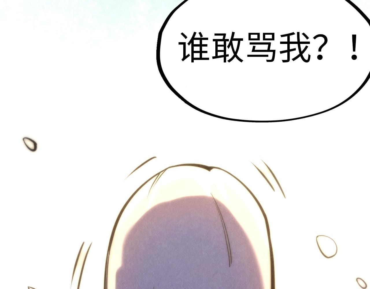 第74话 十万火急53