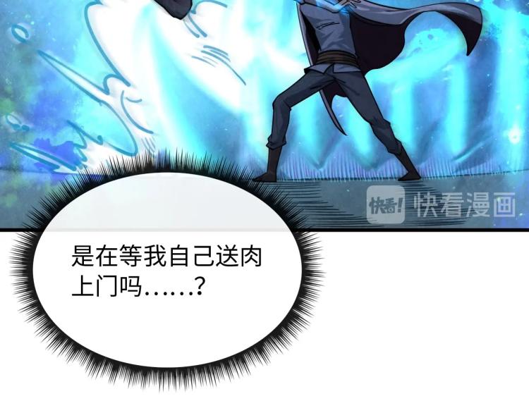 第6话 最狠的威慑41