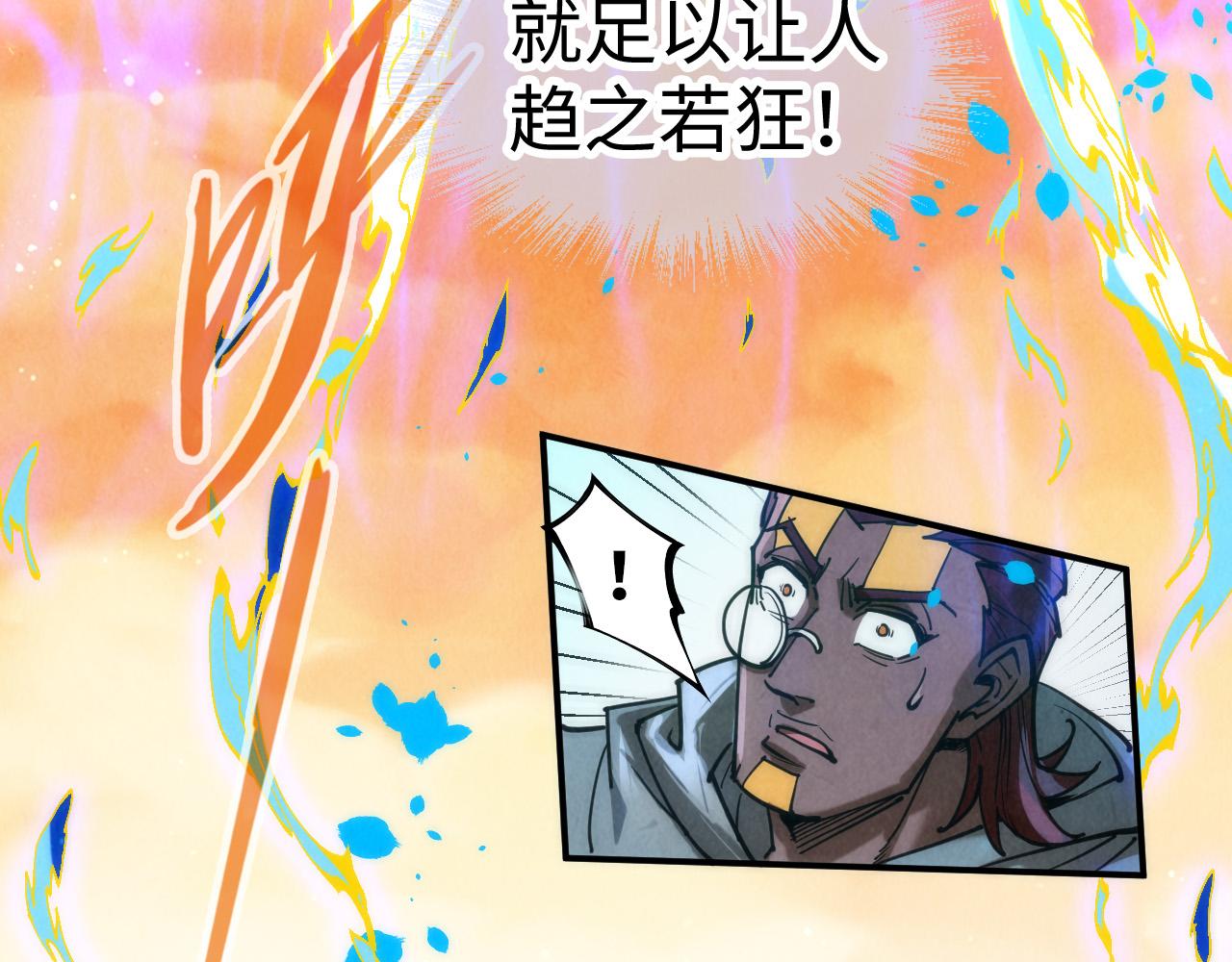 第104话 意识世界89