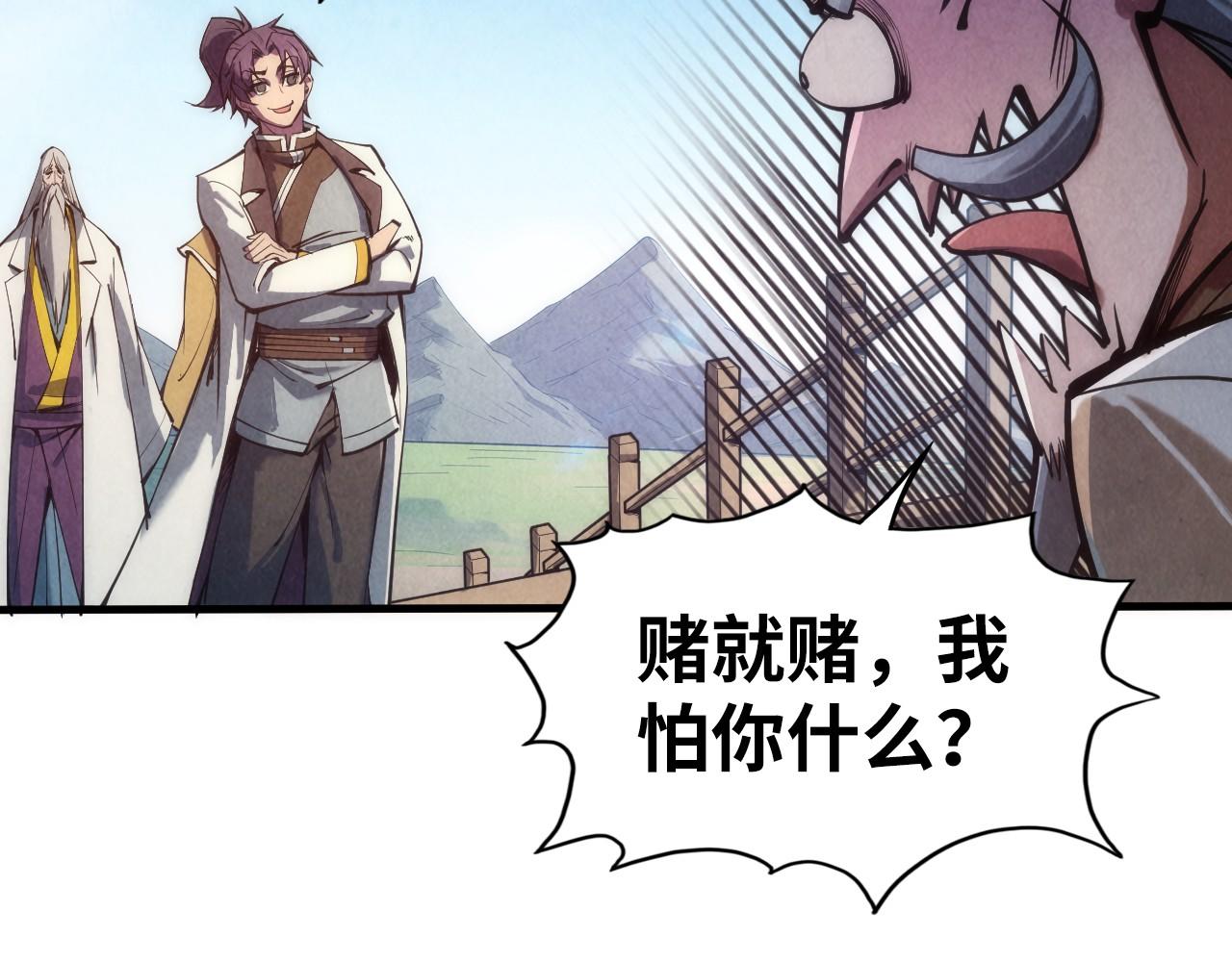 第110话 比试58