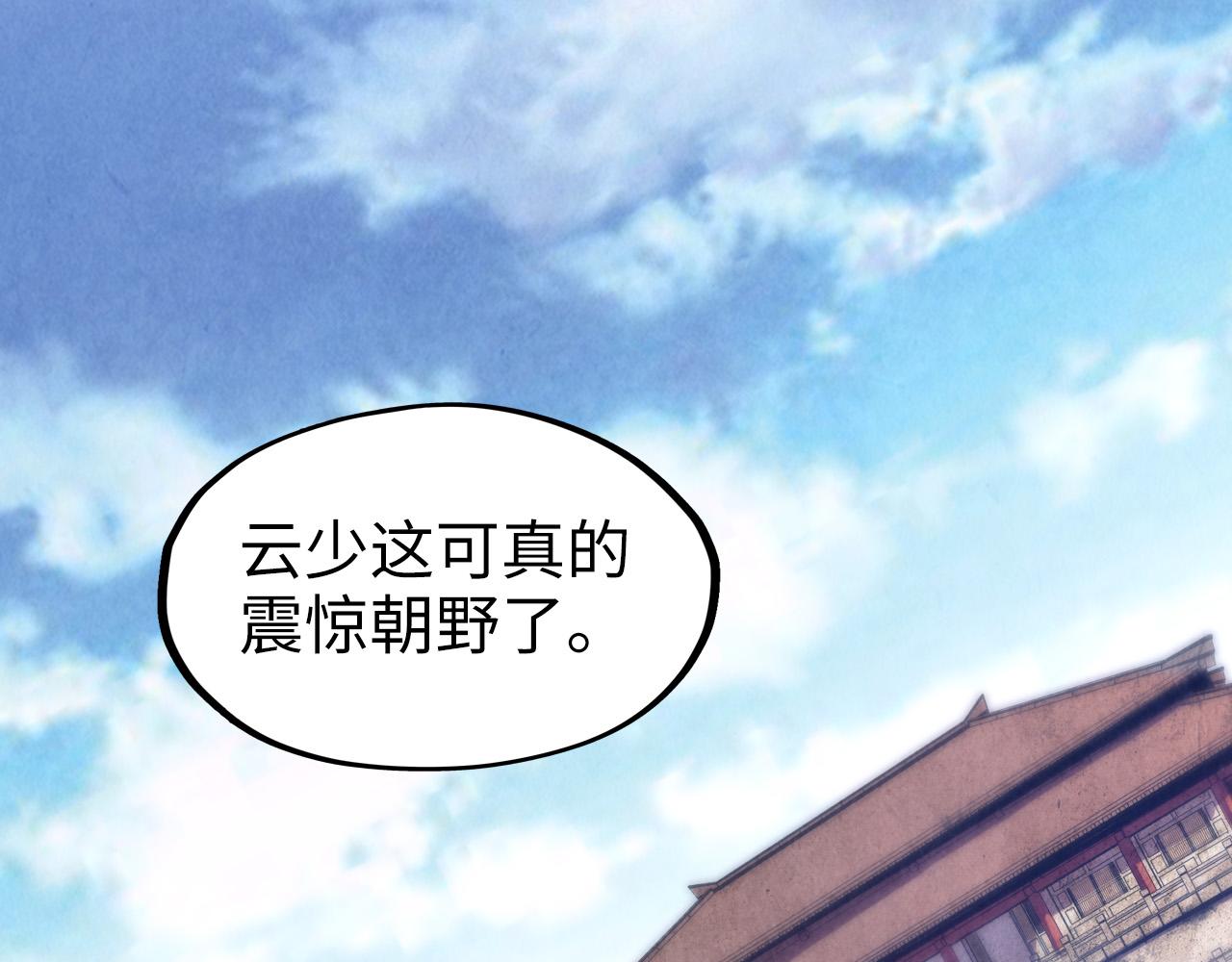 第77话 报名34