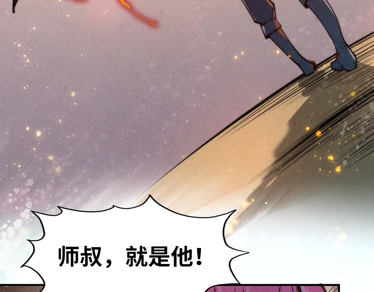 第103话 上古阵法58