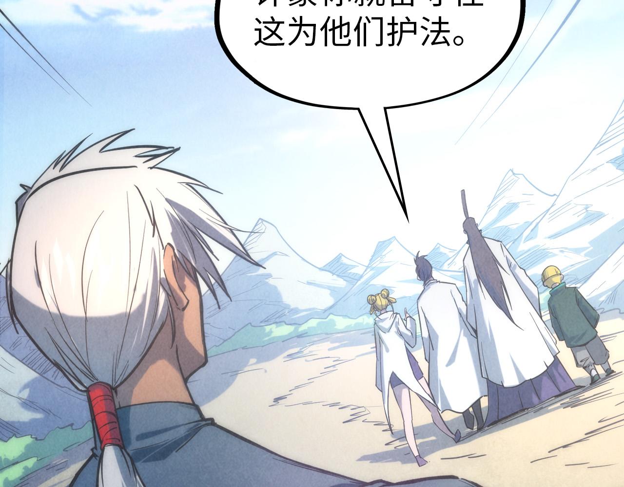 第84话 杀气诀96