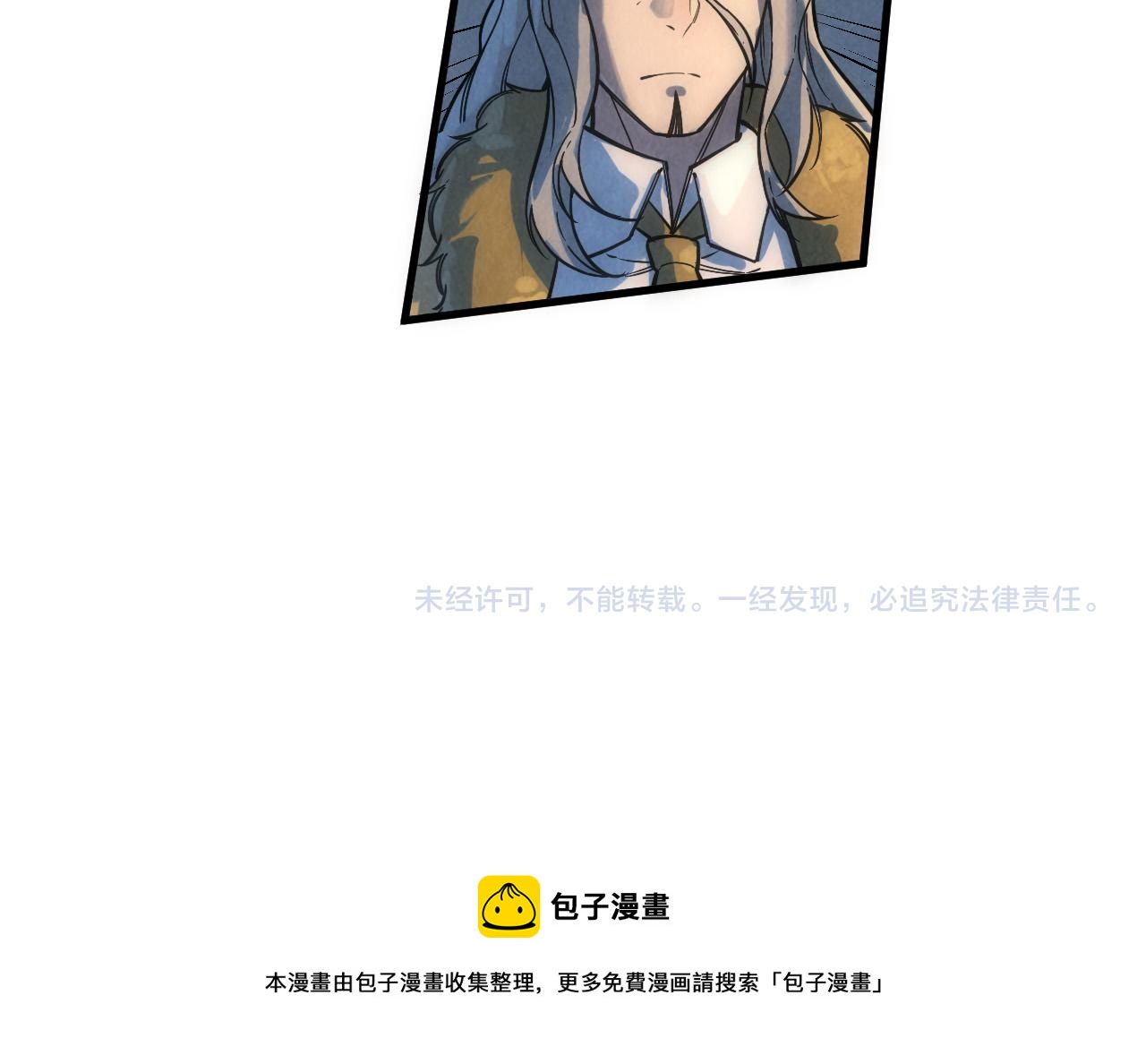 第68话 三个人109