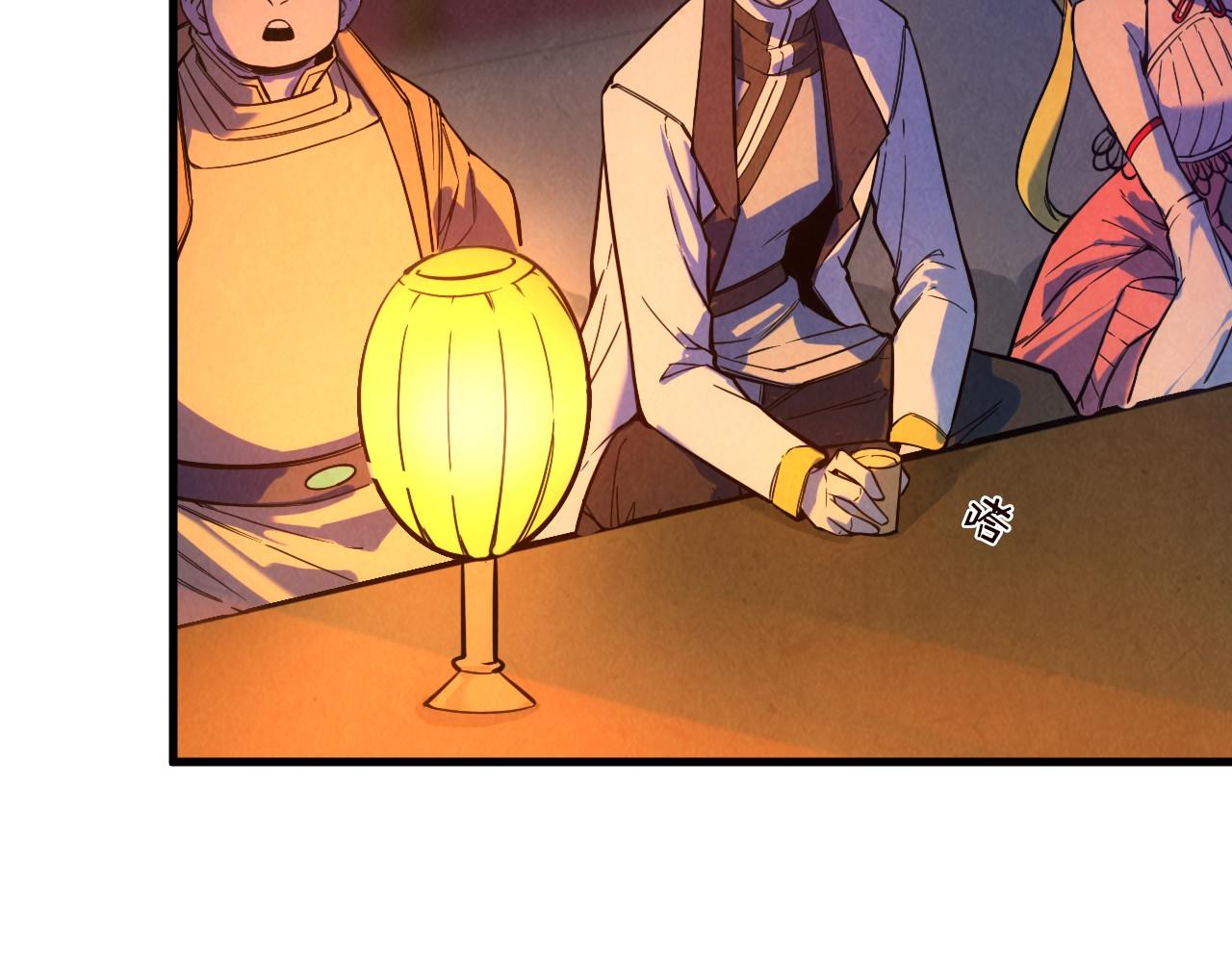 第47话 洛云裳的心上人58