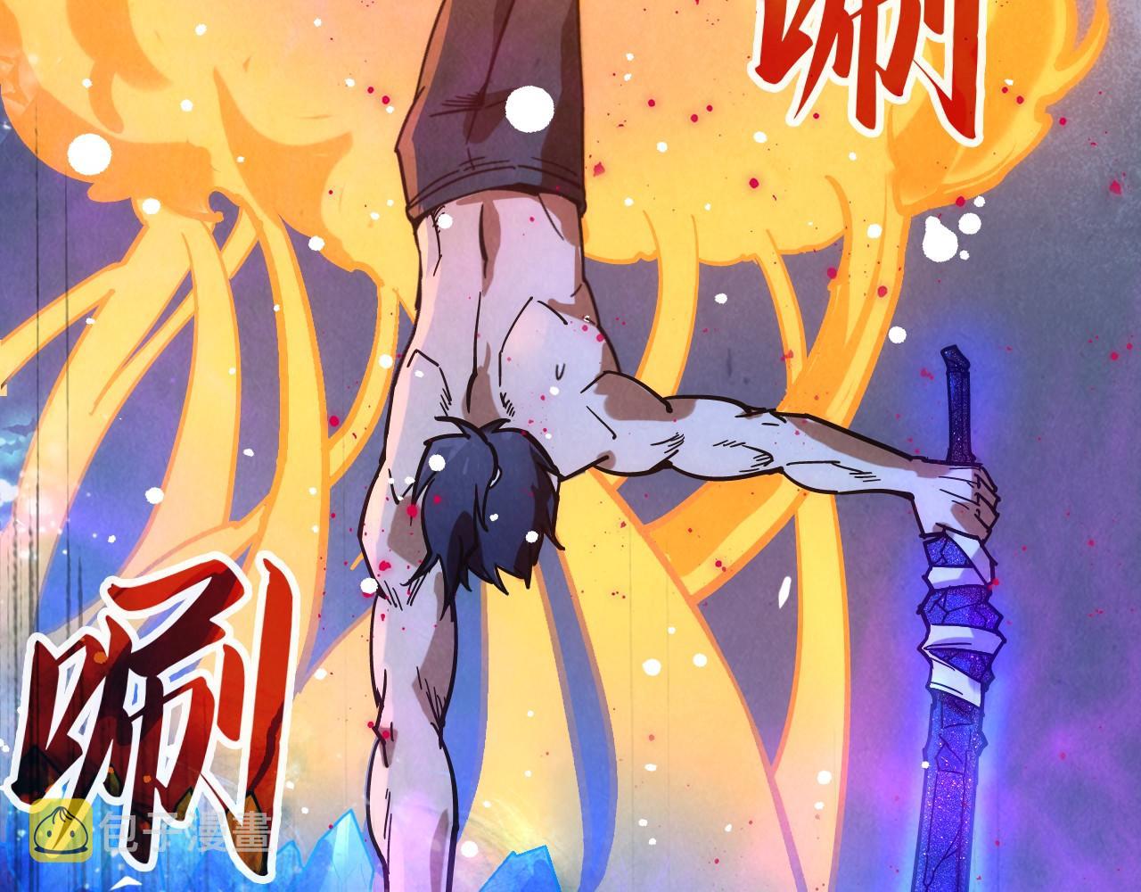 第73话 灵魂显影93