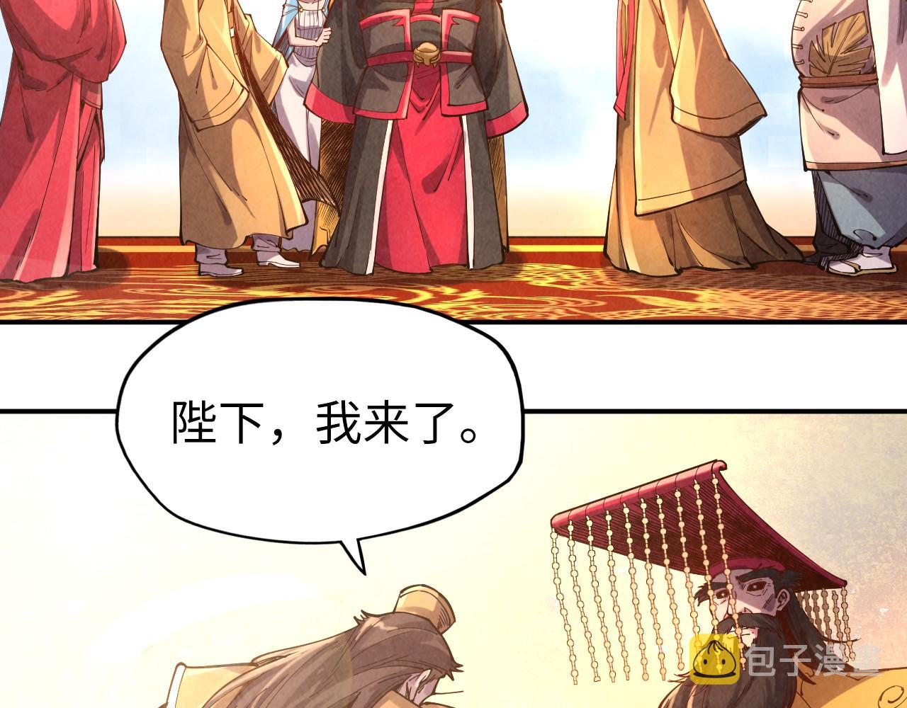 第109话 急转而下33