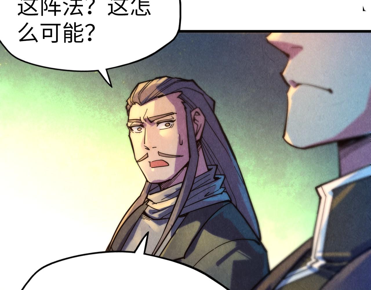 第61话 介子空间30