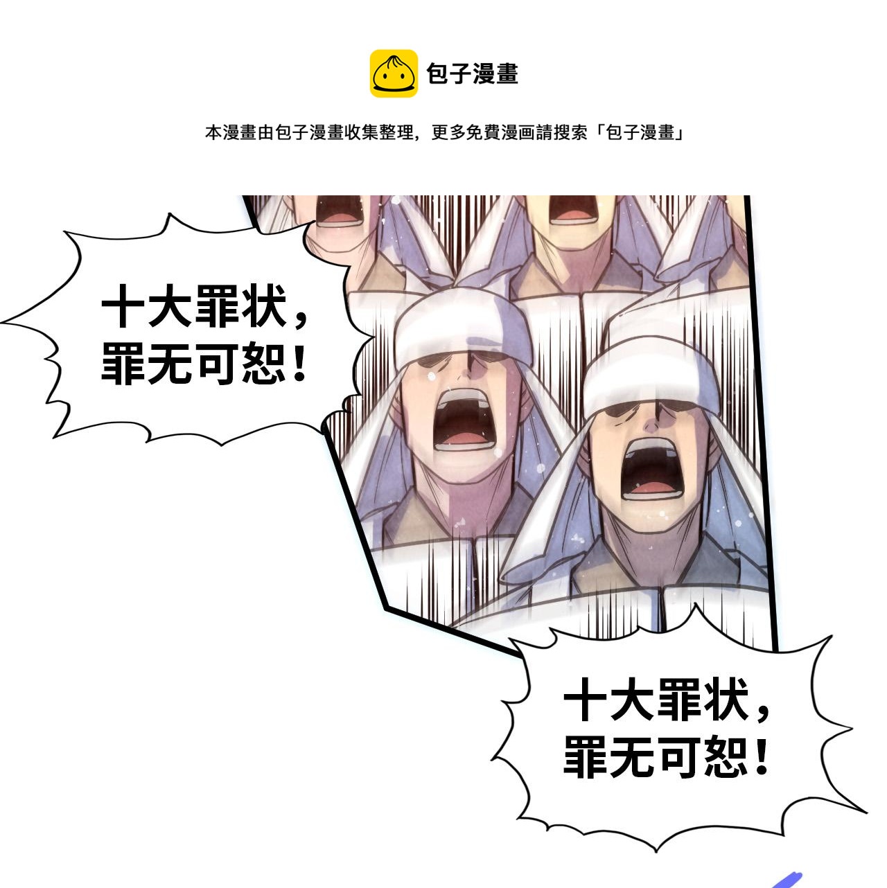 第70话 浩然正气92