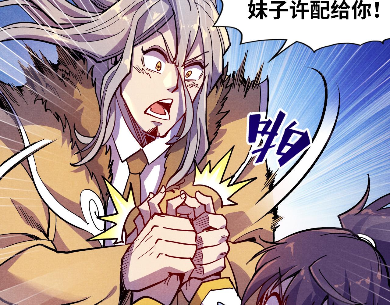 第55话 遇刺34