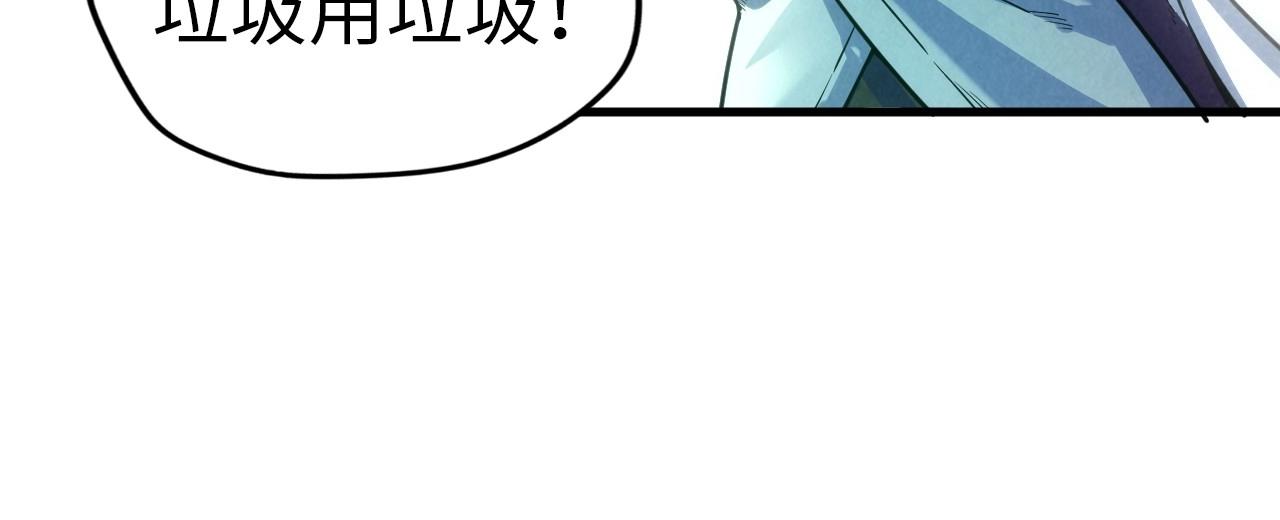 第26话 镇国神卫120