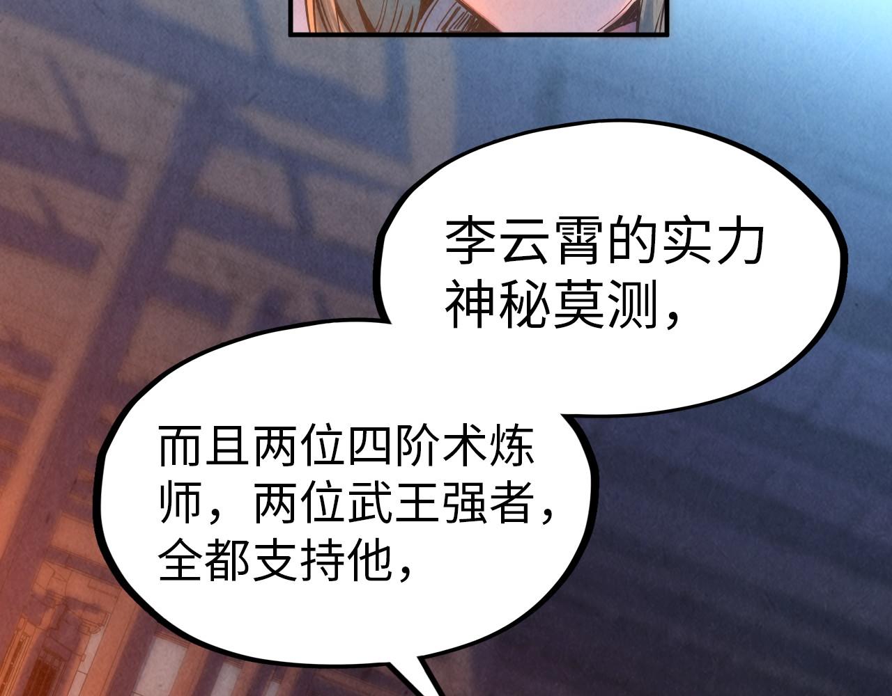 第118话 占卜58