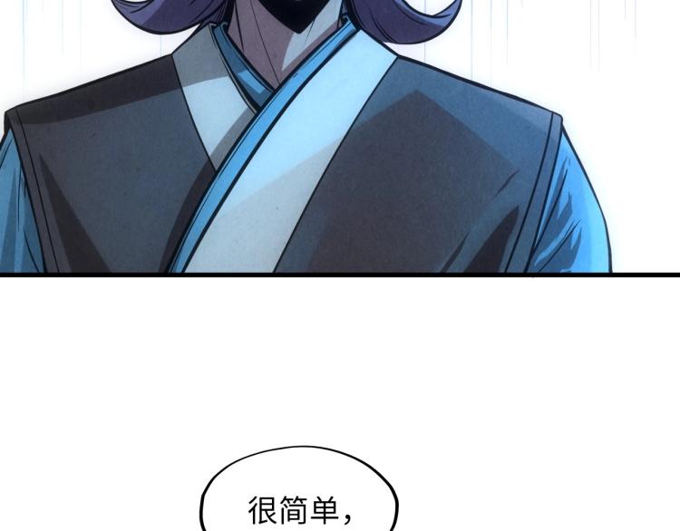 第14话 当面对峙68