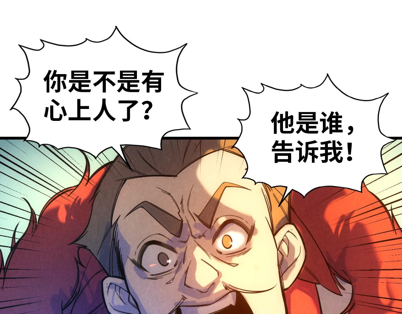 第47话 洛云裳的心上人45