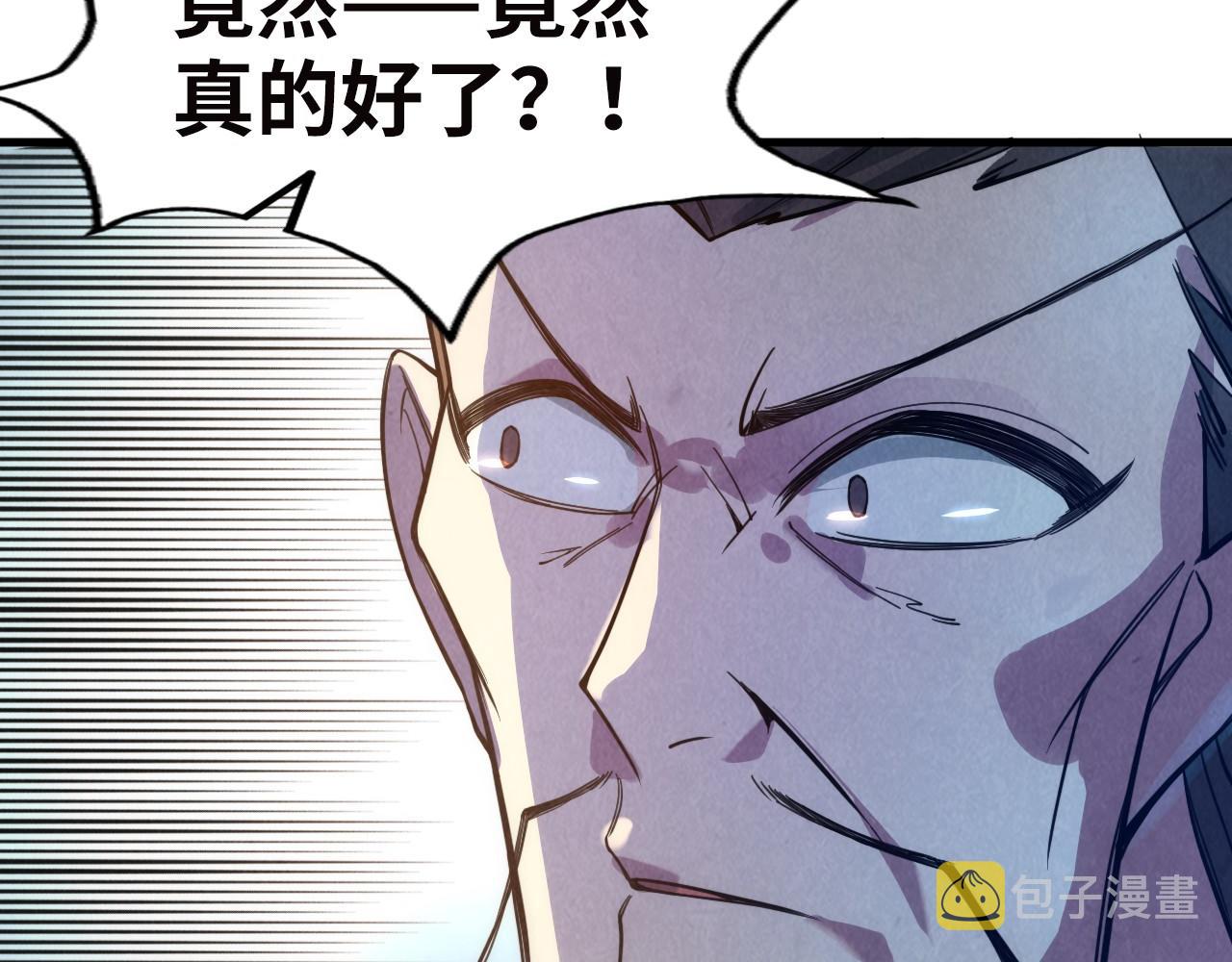 第35话 大风将起21