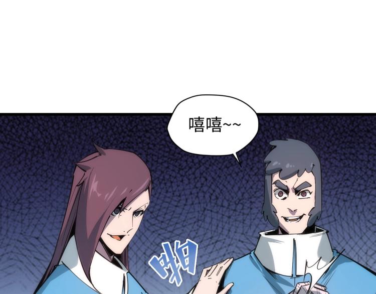 第3话 校门口120