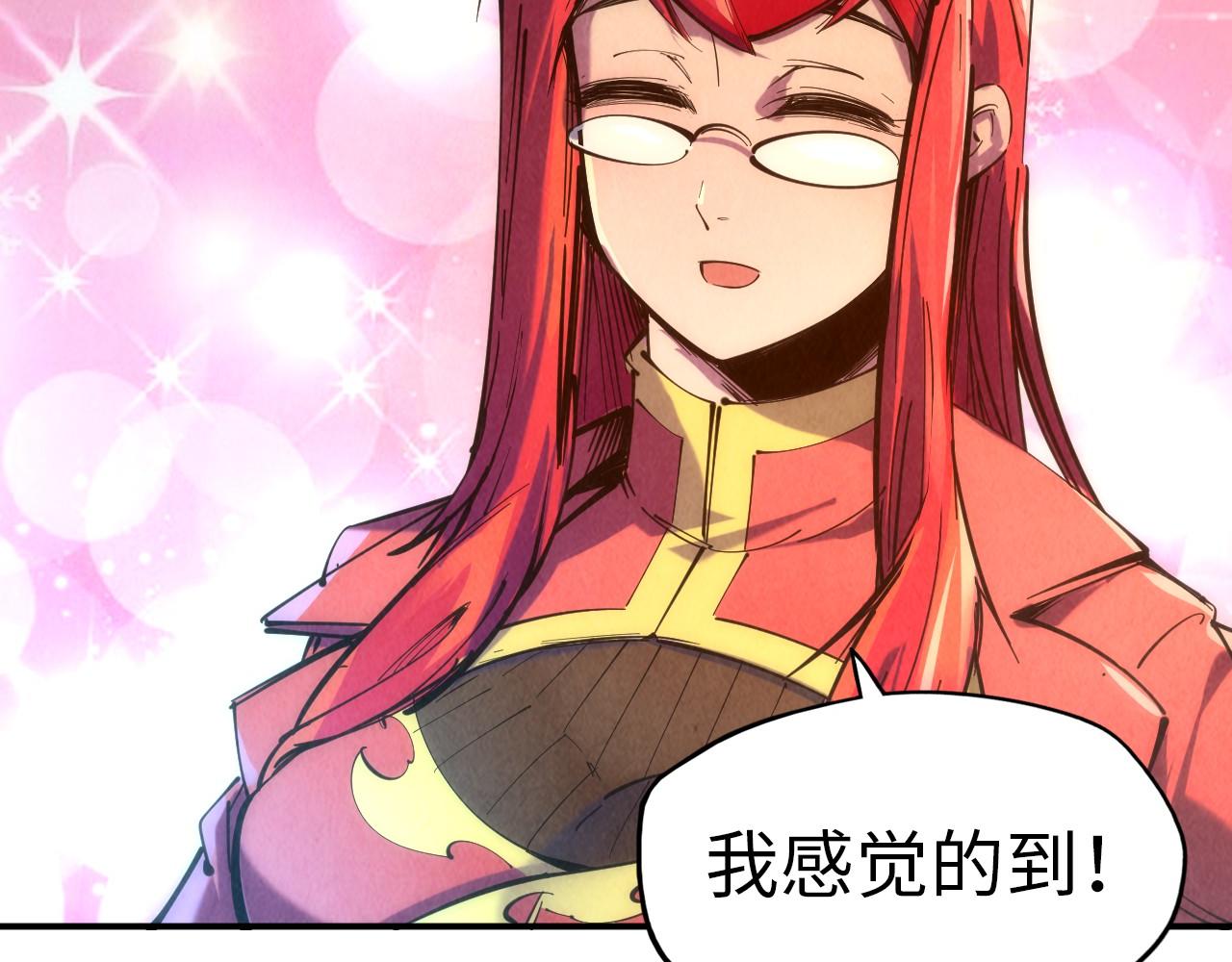 第94话 一路发财16