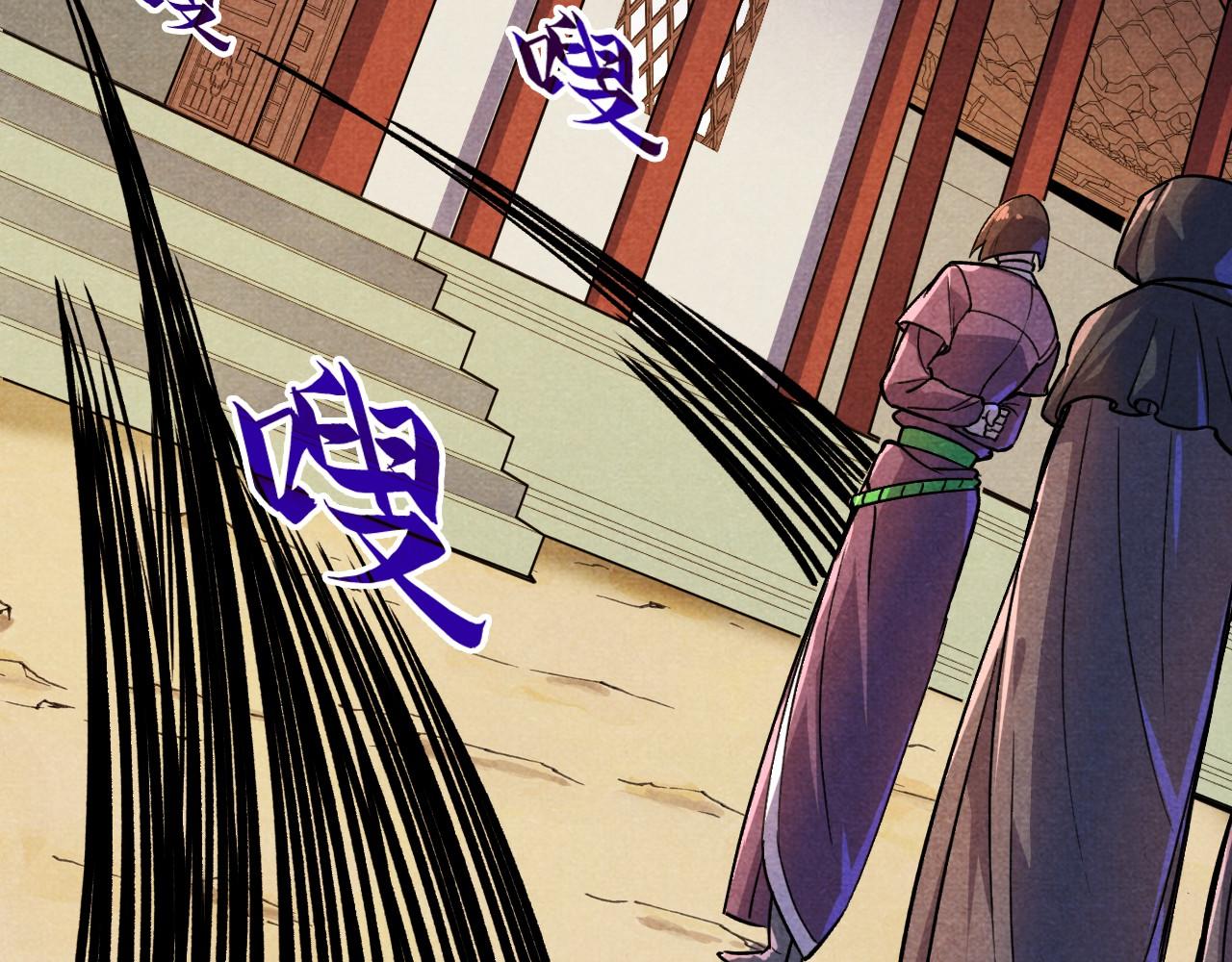 第63话 桃花小诗123
