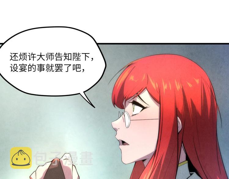 第15话 洛云裳突破65