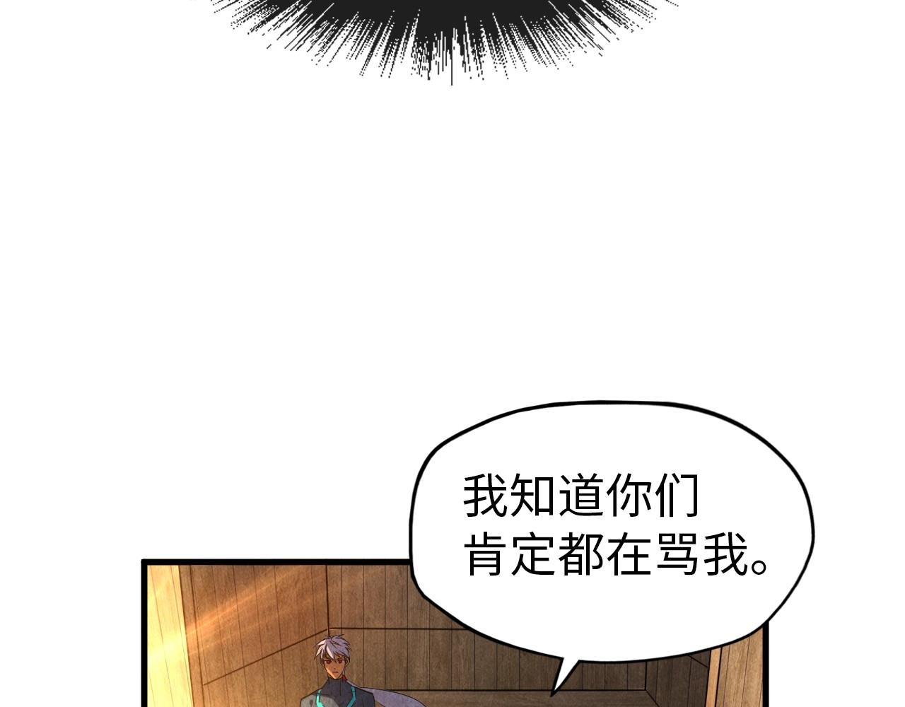 第84话 杀气诀28