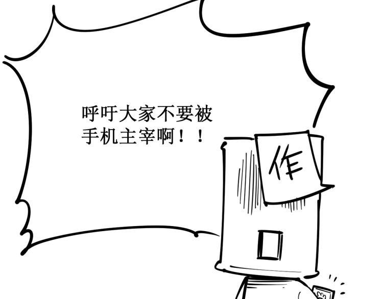 第3话 校门口160