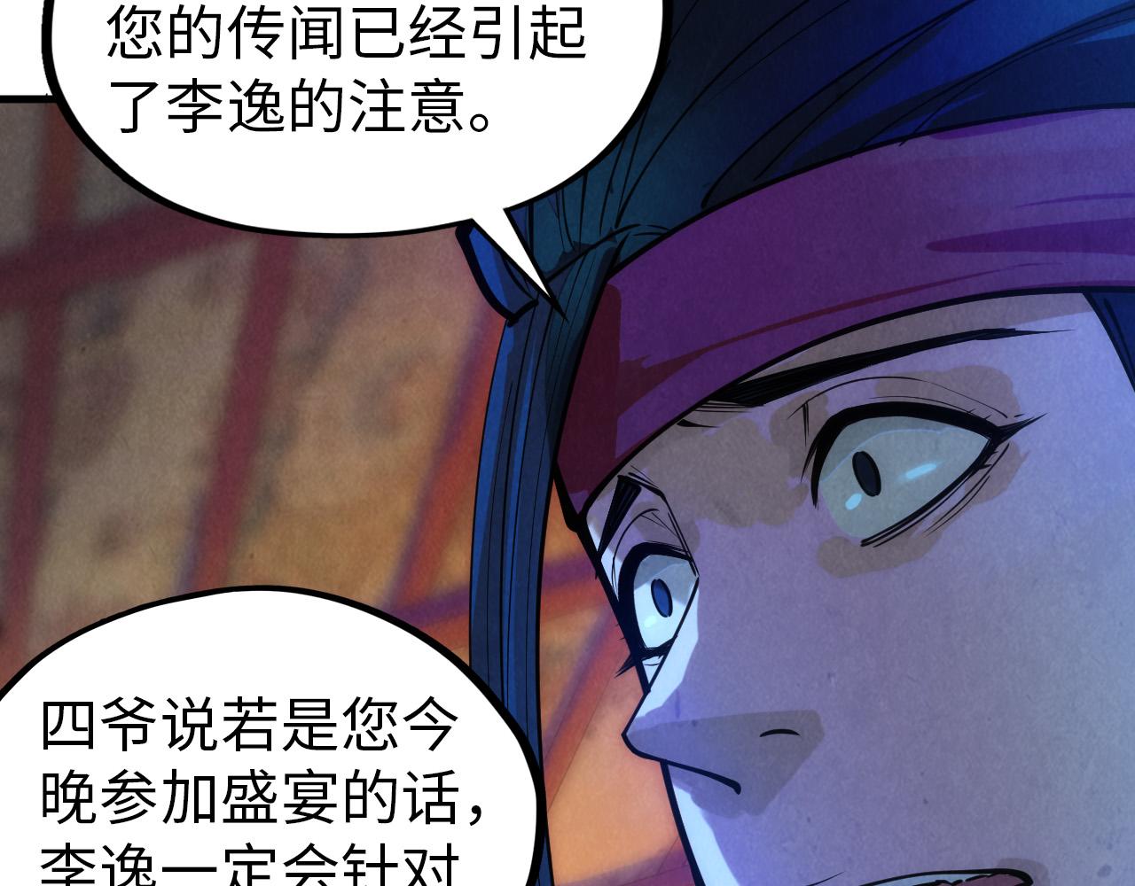 第44话 过家家的玩意69